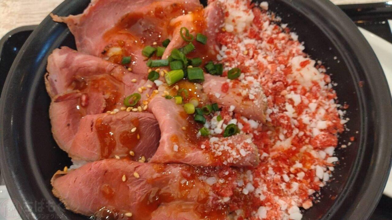 ららぽーとTOKYOBAY　フードコートのオ肉ヤYOSHIMIのローストビーフ丼