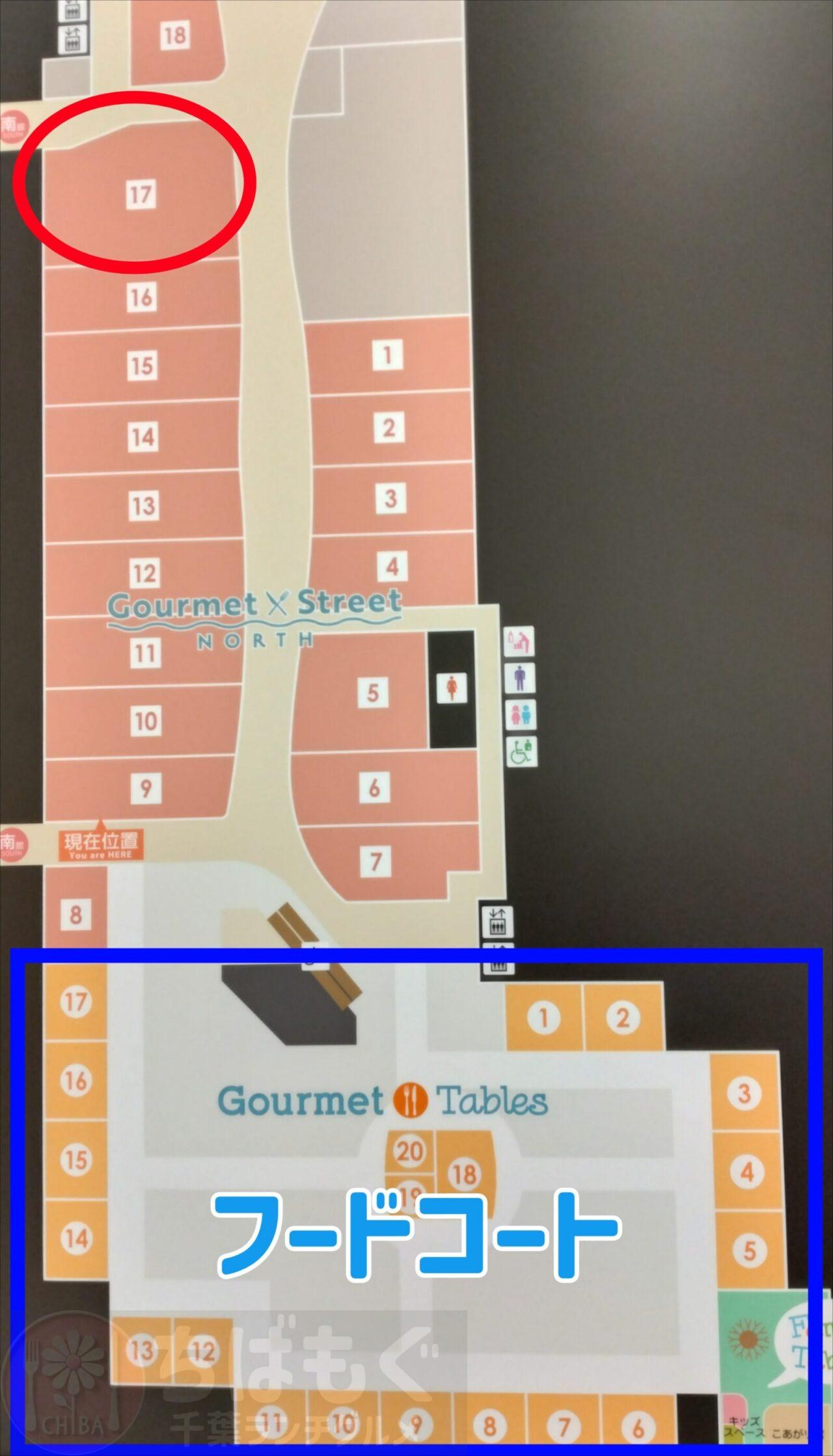 ざうお　ららぽーとTOKYO-BAY 場所